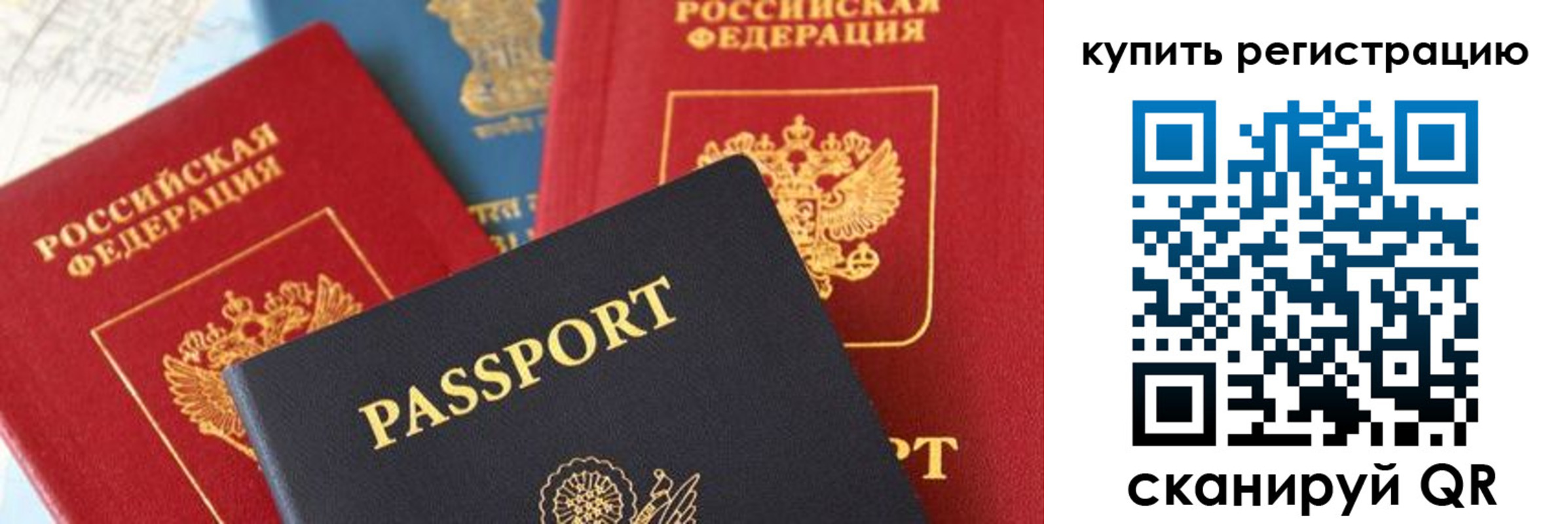 найти адрес прописки в Трёхгорном