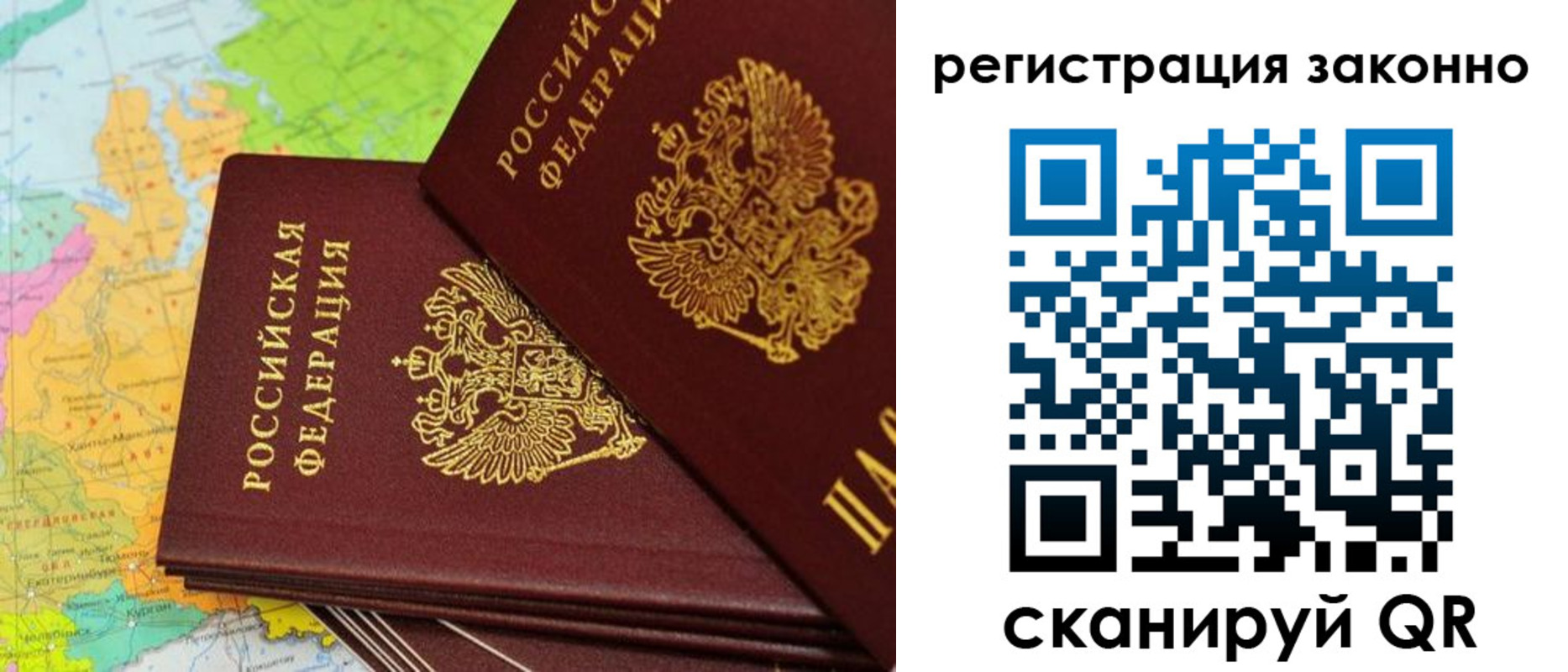 пропишу в квартире в Трёхгорном