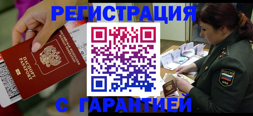 форма 3 в Трёхгорном